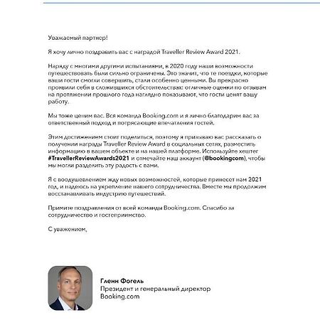 Гостевой Дом "Уют У Тумановых" 피준다 외부 사진